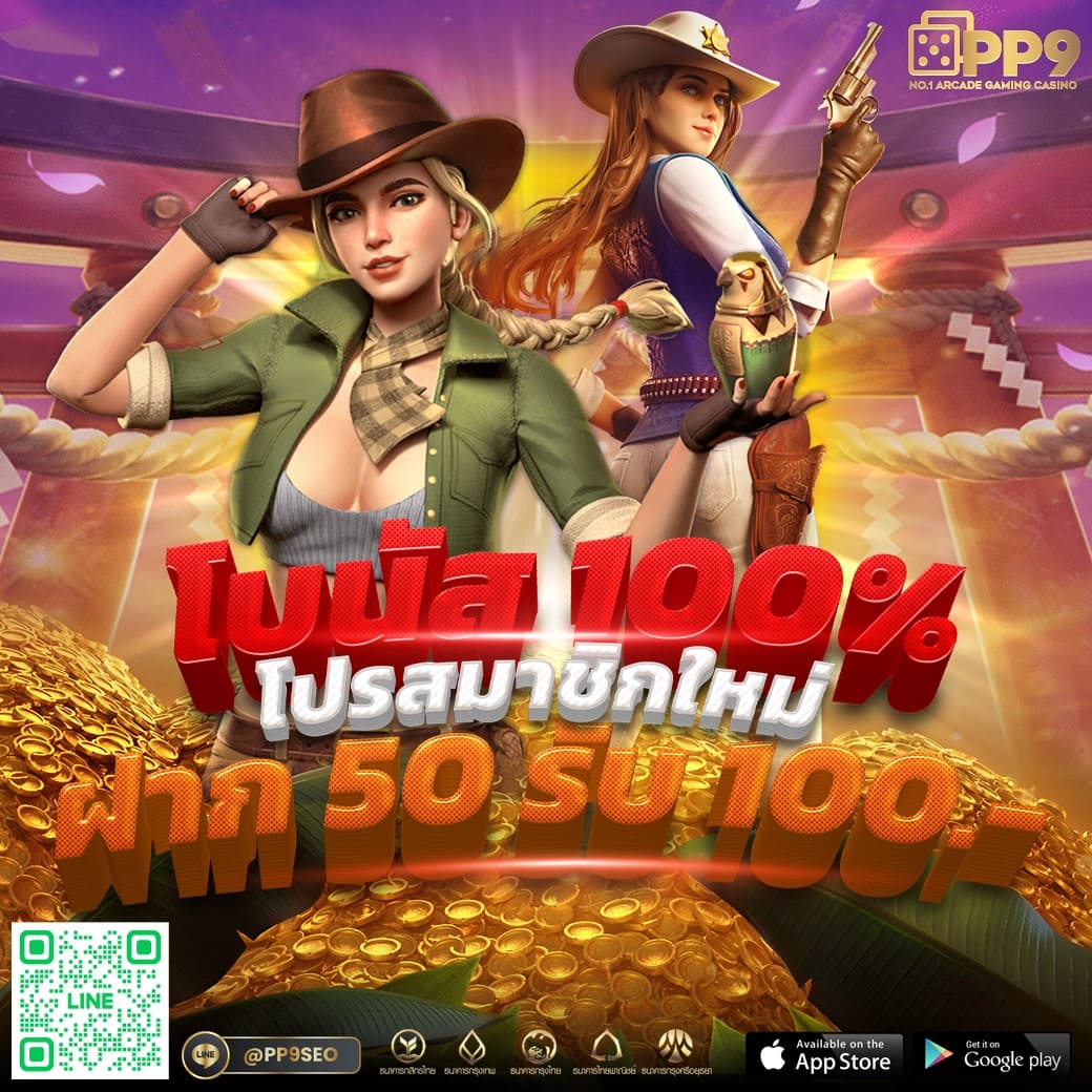 superslotwallet สล็อตเว็บตรง เกมแตกง่าย ออโต้ 3 วิ สมัครรับโบนัส 100%