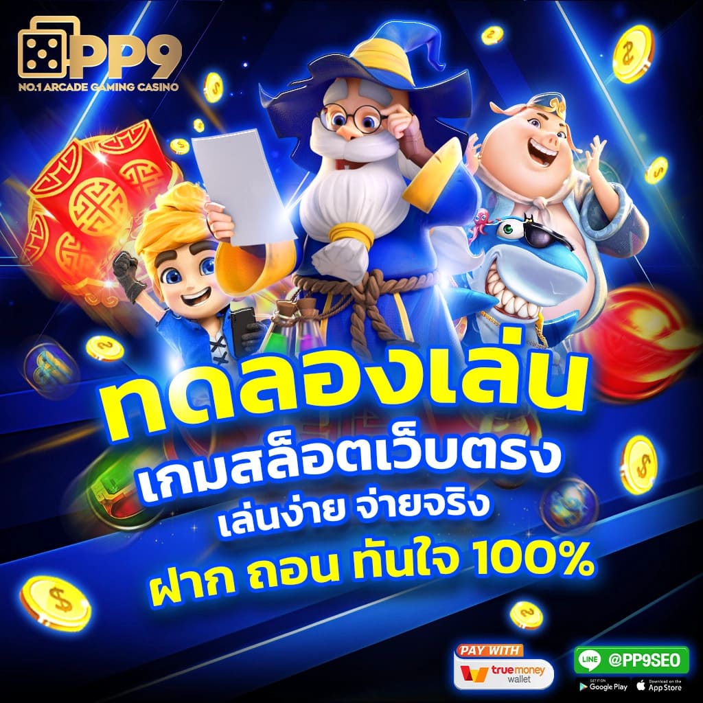 fox888 ทางเข้า มือถือ อัพเดทล่าสุด ผู้ให้บริการเล่นเกมสุดฮิตแห่งปี แจ็คพอตแตกบ่อย