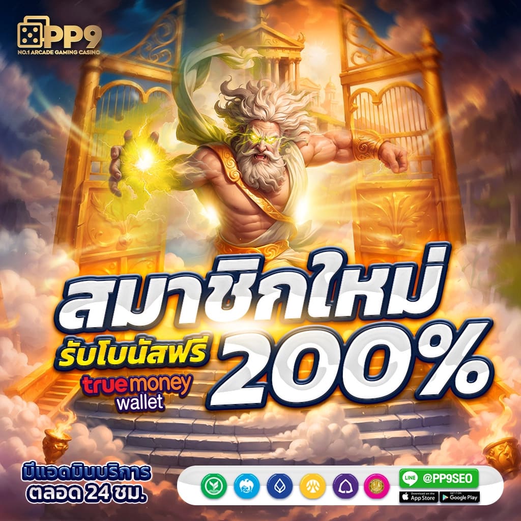 mahjong ways 2 สล็อตเว็บตรง แตกง่าย ไม่มีขั้นต่ำ ไม่ผ่านเอเย่นต์